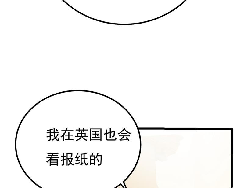 一念时光夫人的意外到访