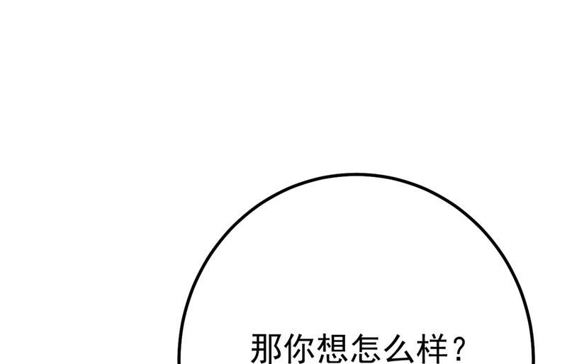 一念时光夫人的意外到访