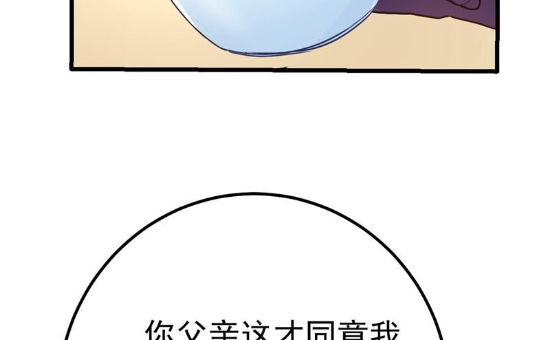 一念时光夫人的意外到访