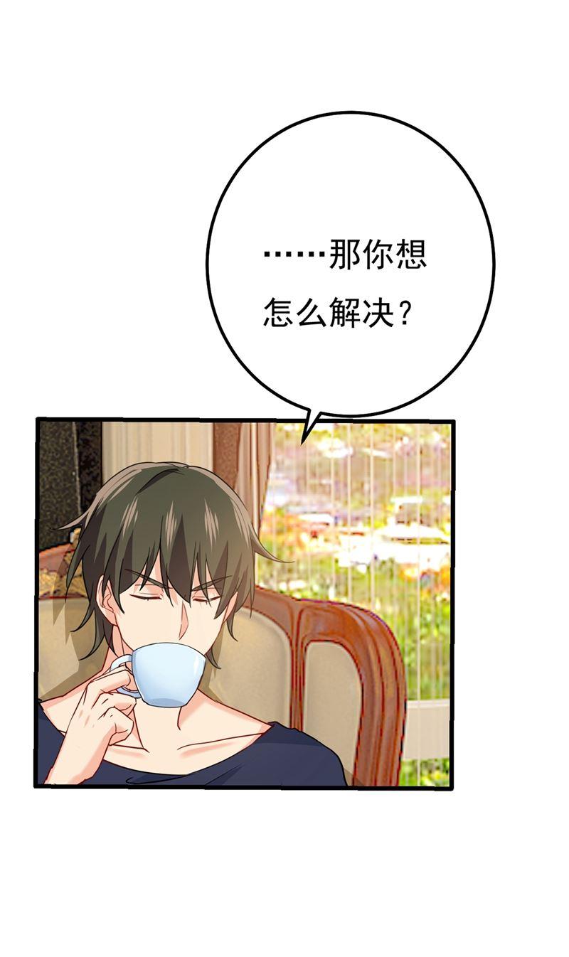 一念时光夫人的意外到访