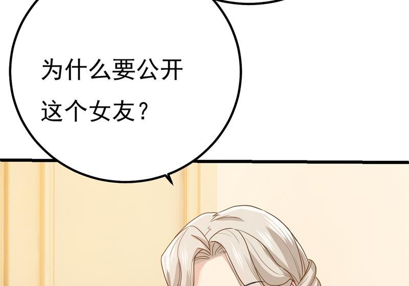 一念时光夫人的意外到访