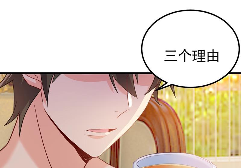 一念时光夫人的意外到访
