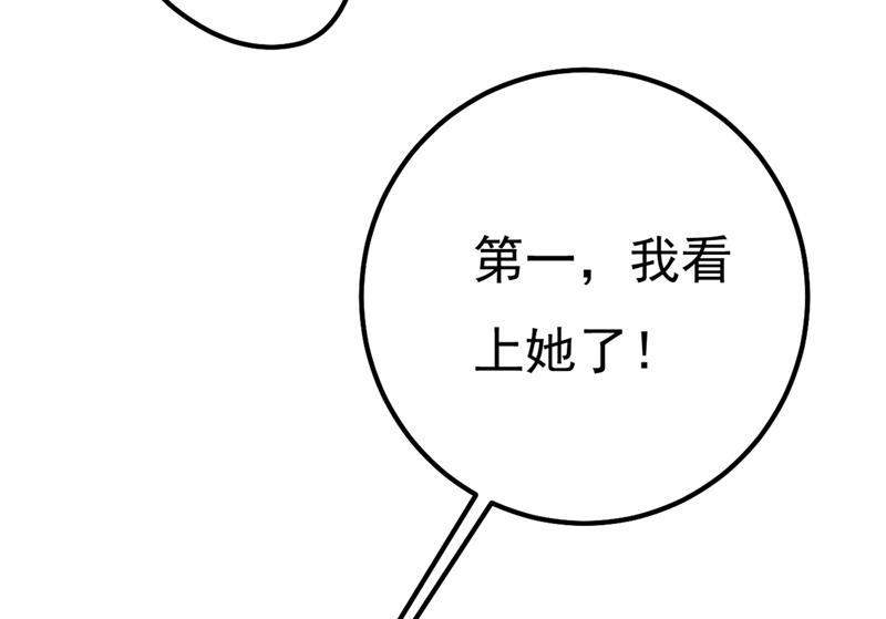 一念时光夫人的意外到访