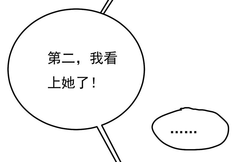 一念时光夫人的意外到访