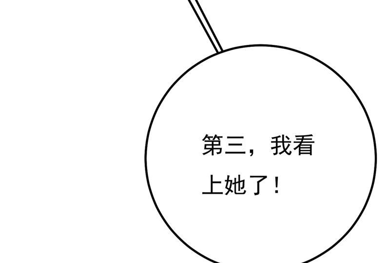 一念时光夫人的意外到访