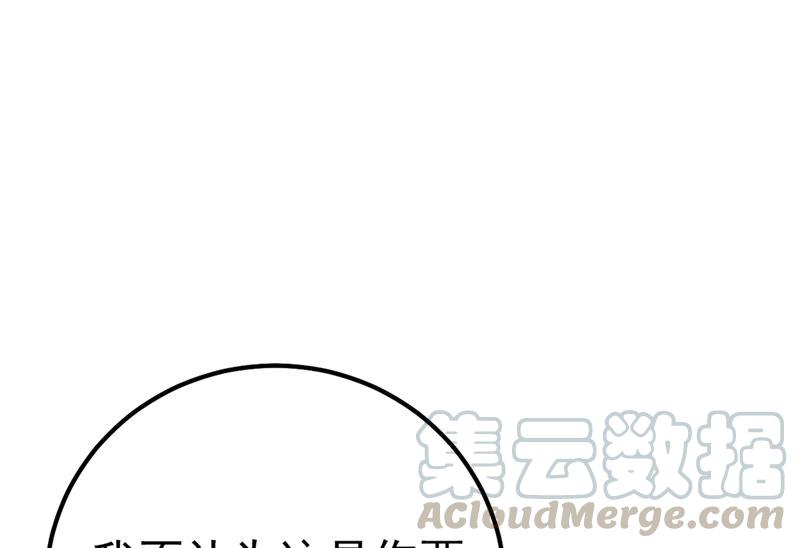 一念时光单独见你母亲