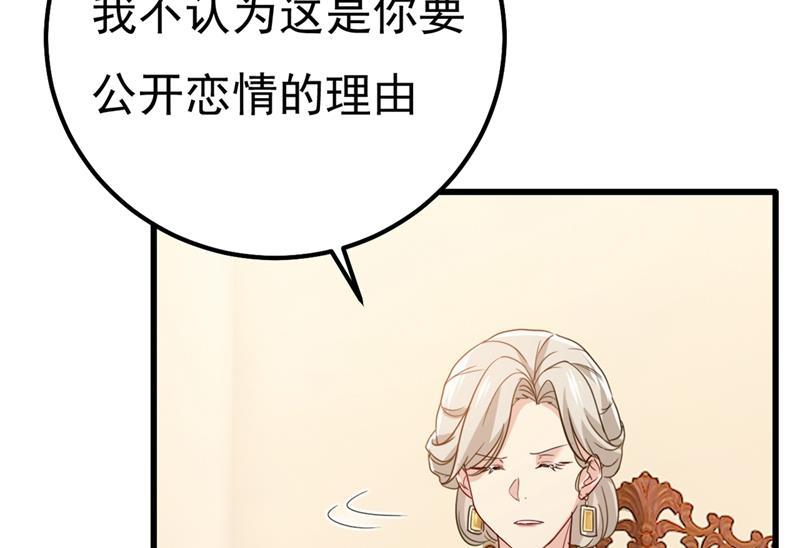 一念时光单独见你母亲