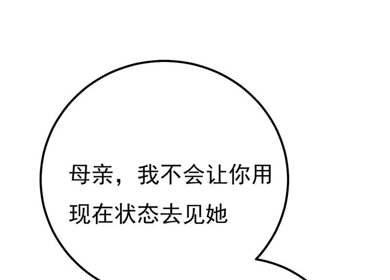 一念时光单独见你母亲