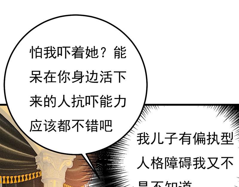一念时光单独见你母亲