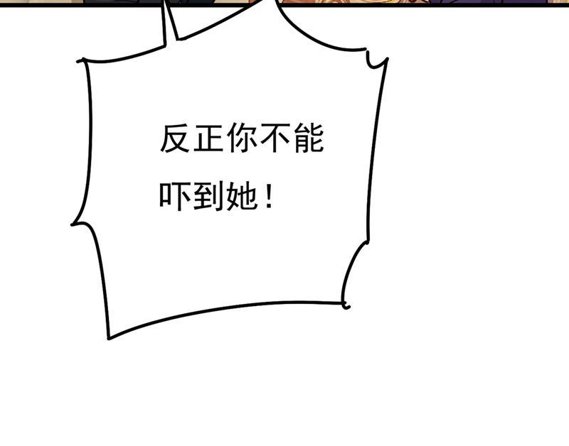 一念时光单独见你母亲