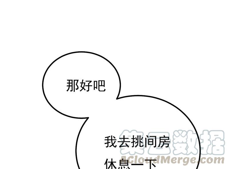 一念时光单独见你母亲
