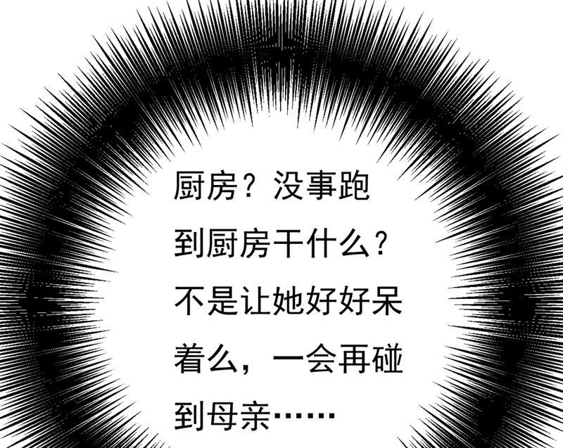 一念时光单独见你母亲