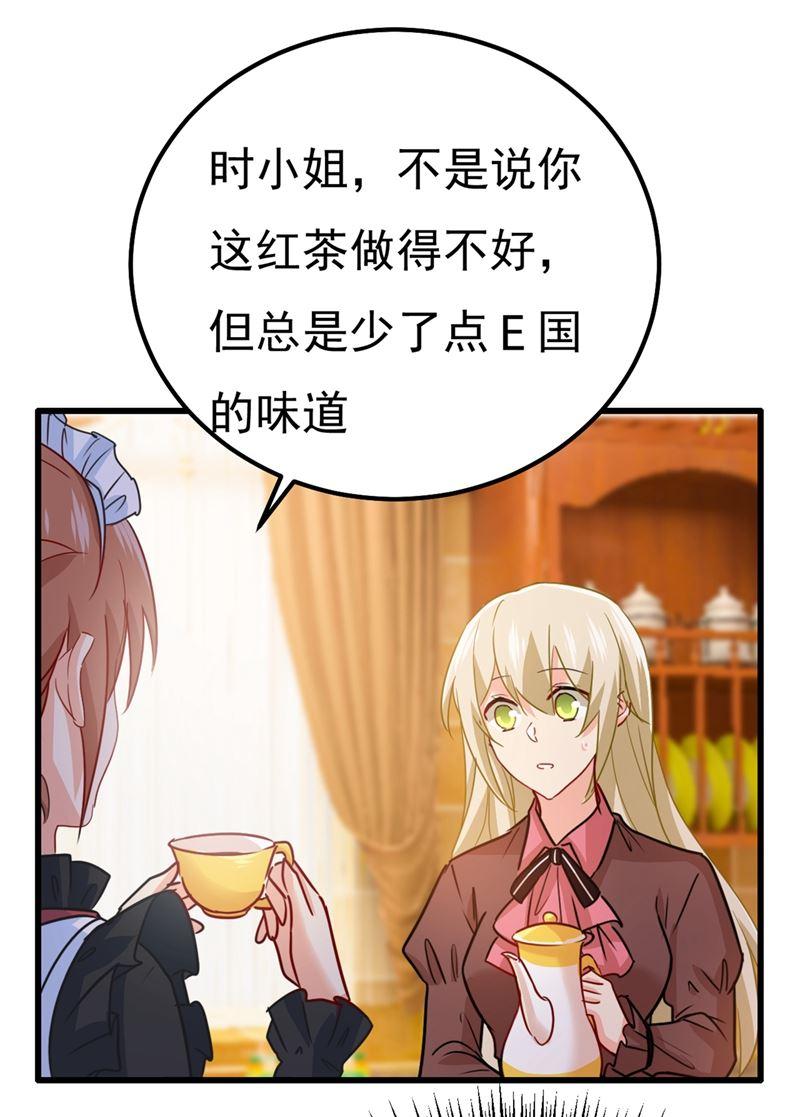 一念时光单独见你母亲