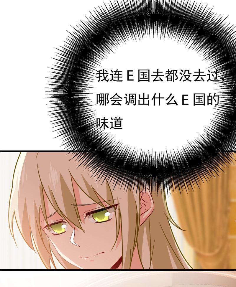 一念时光单独见你母亲