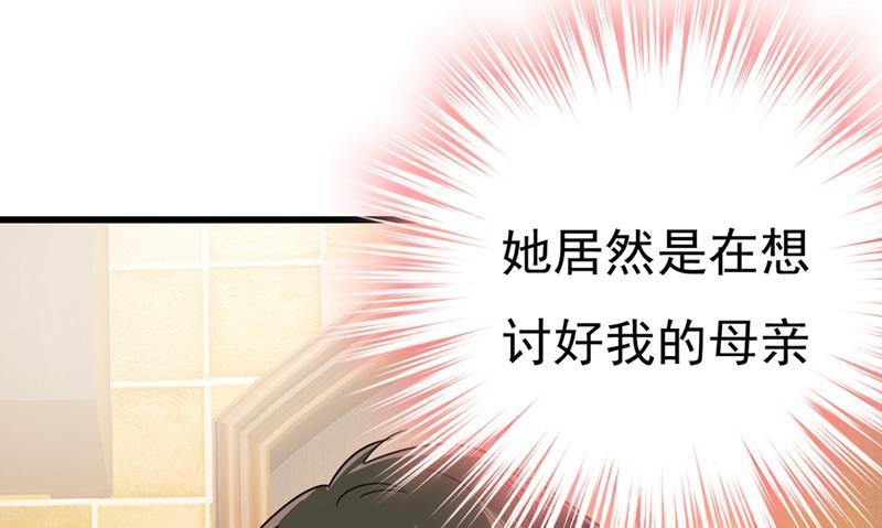 一念时光单独见你母亲