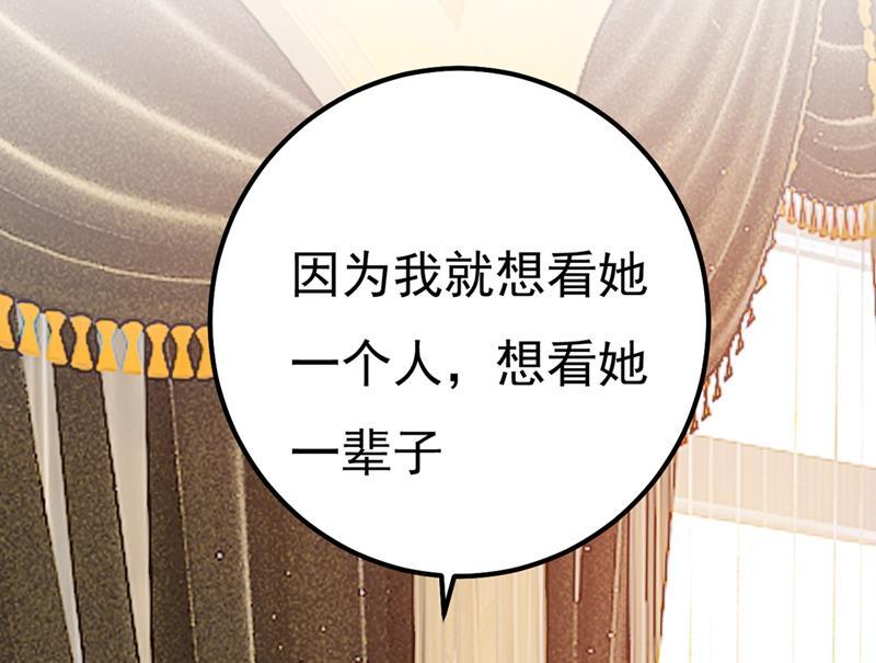一念时光单独见你母亲