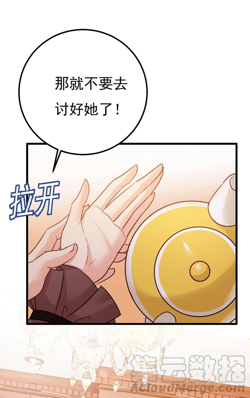 一念时光单独见你母亲