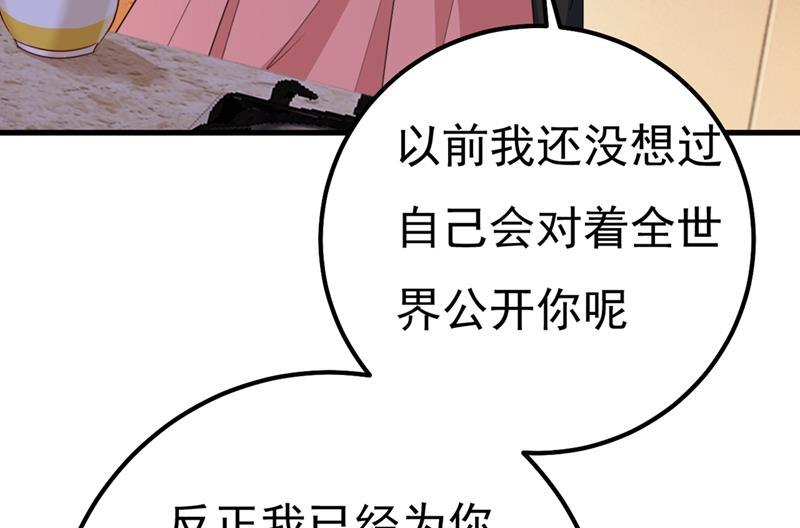 一念时光单独见你母亲