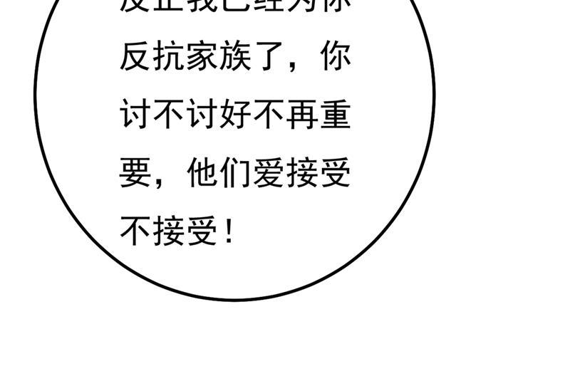 一念时光单独见你母亲