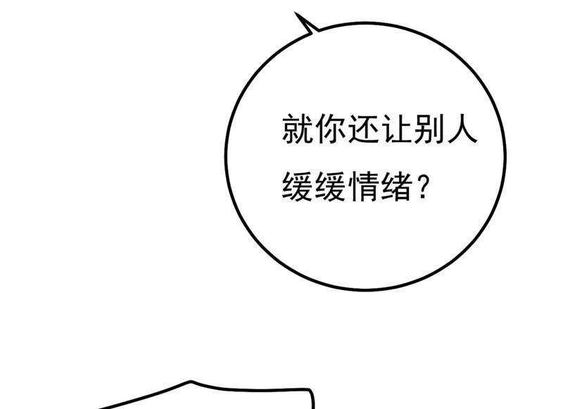 一念时光单独见你母亲