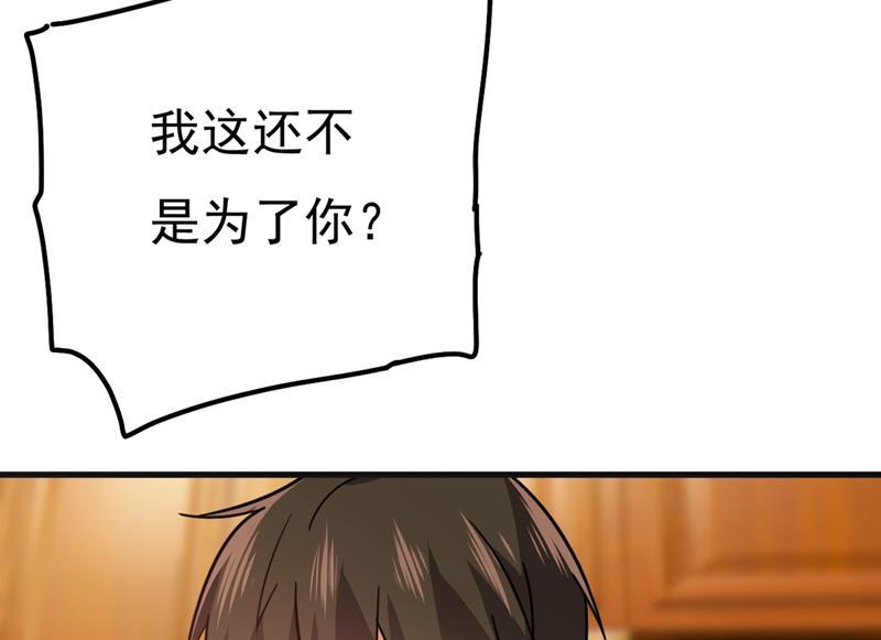 一念时光单独见你母亲