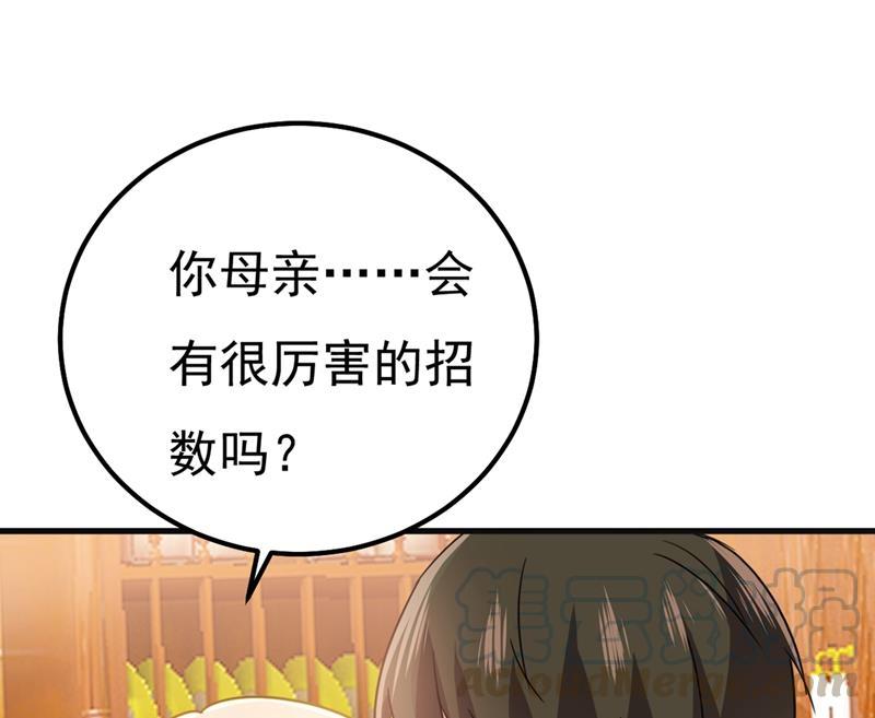 一念时光单独见你母亲