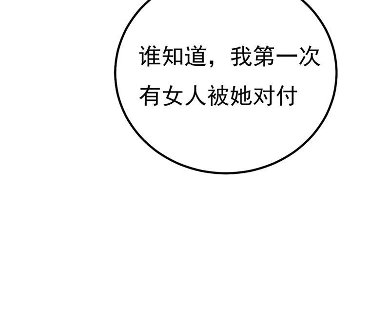 一念时光单独见你母亲