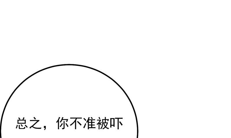 一念时光单独见你母亲