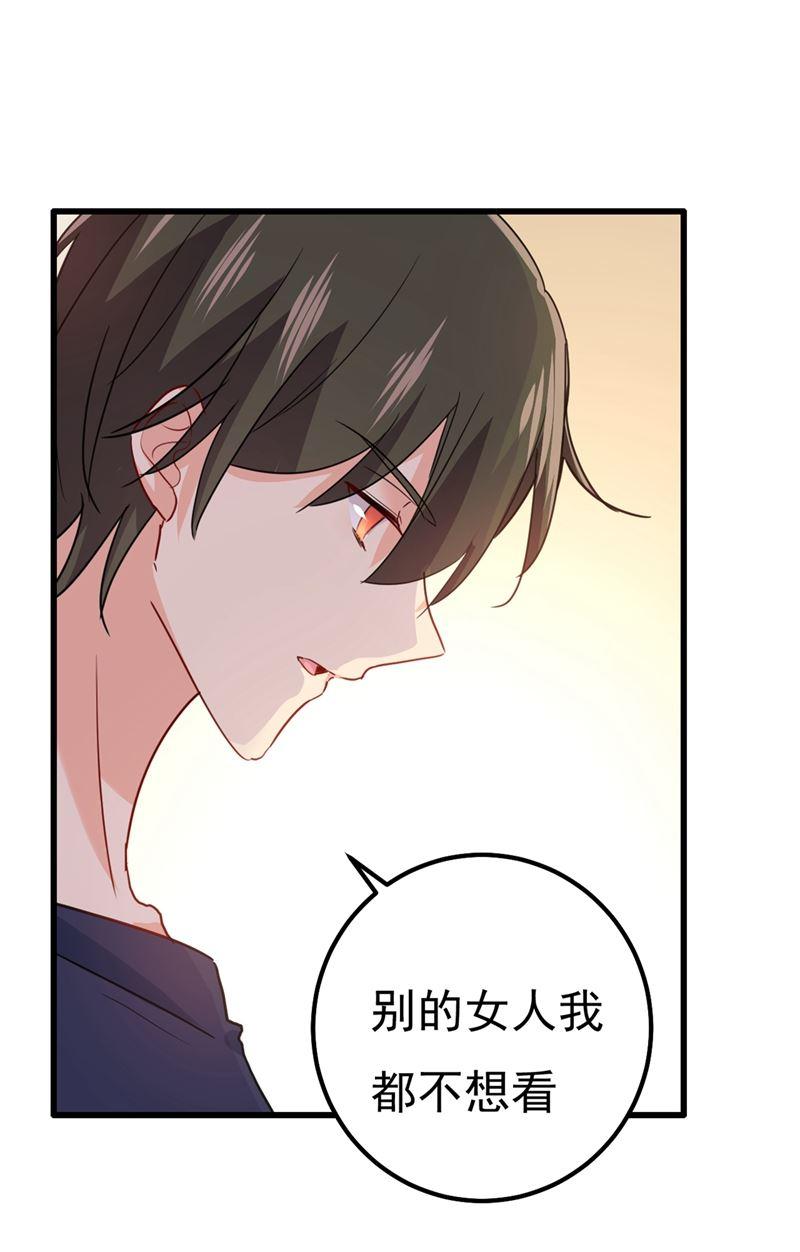 一念时光单独见你母亲