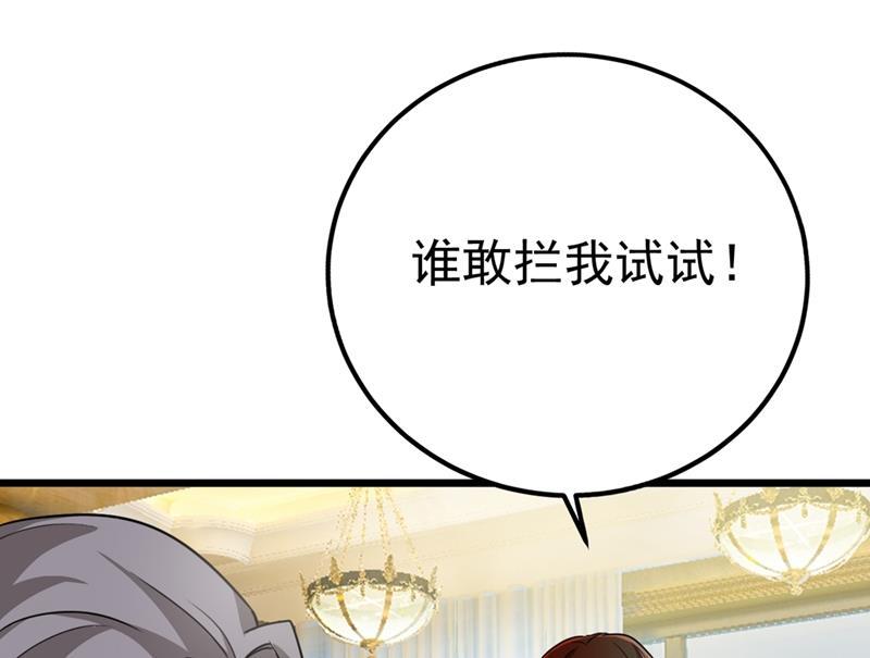 一念时光单独见你母亲