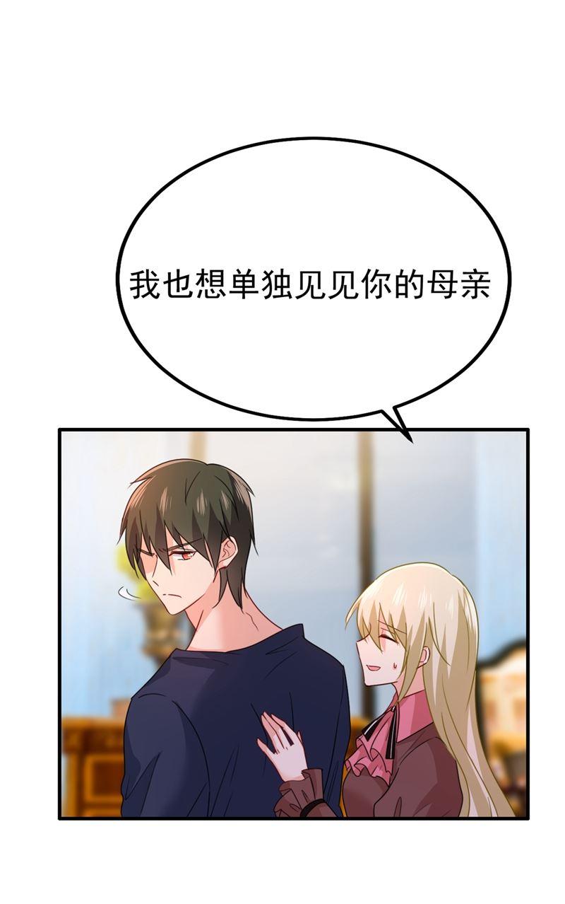 一念时光单独见你母亲