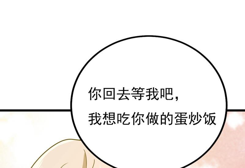 一念时光单独见你母亲