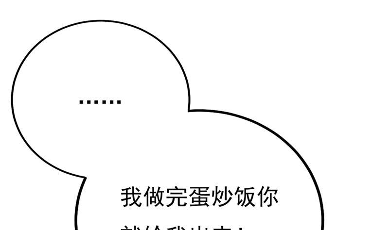一念时光单独见你母亲