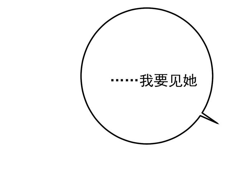 一念时光单独见你母亲