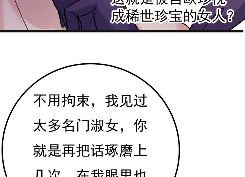 一念时光你值多少钱？