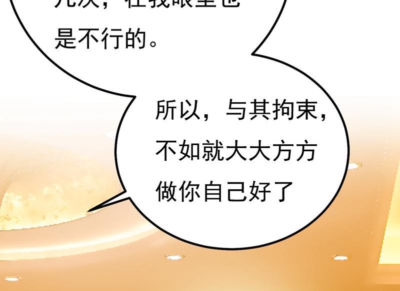 一念时光你值多少钱？