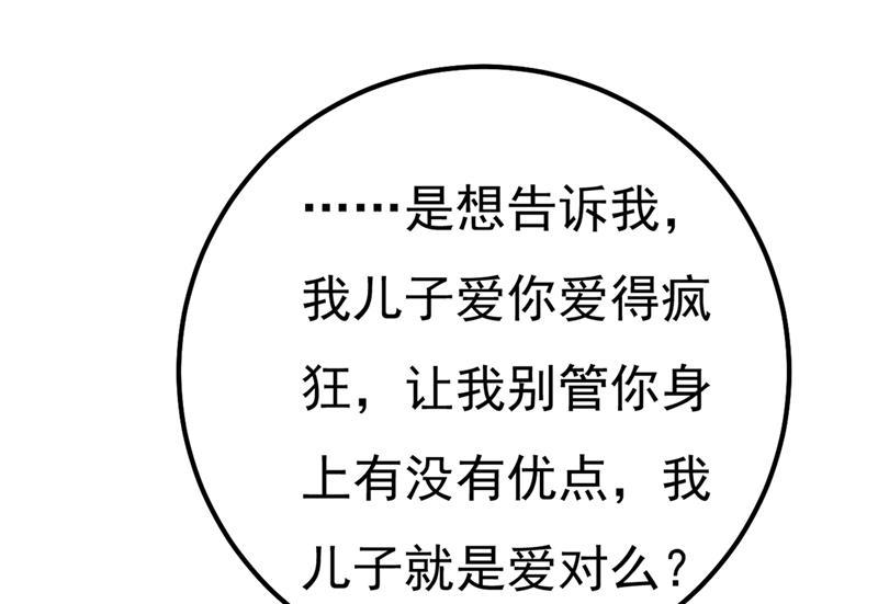 一念时光你值多少钱？