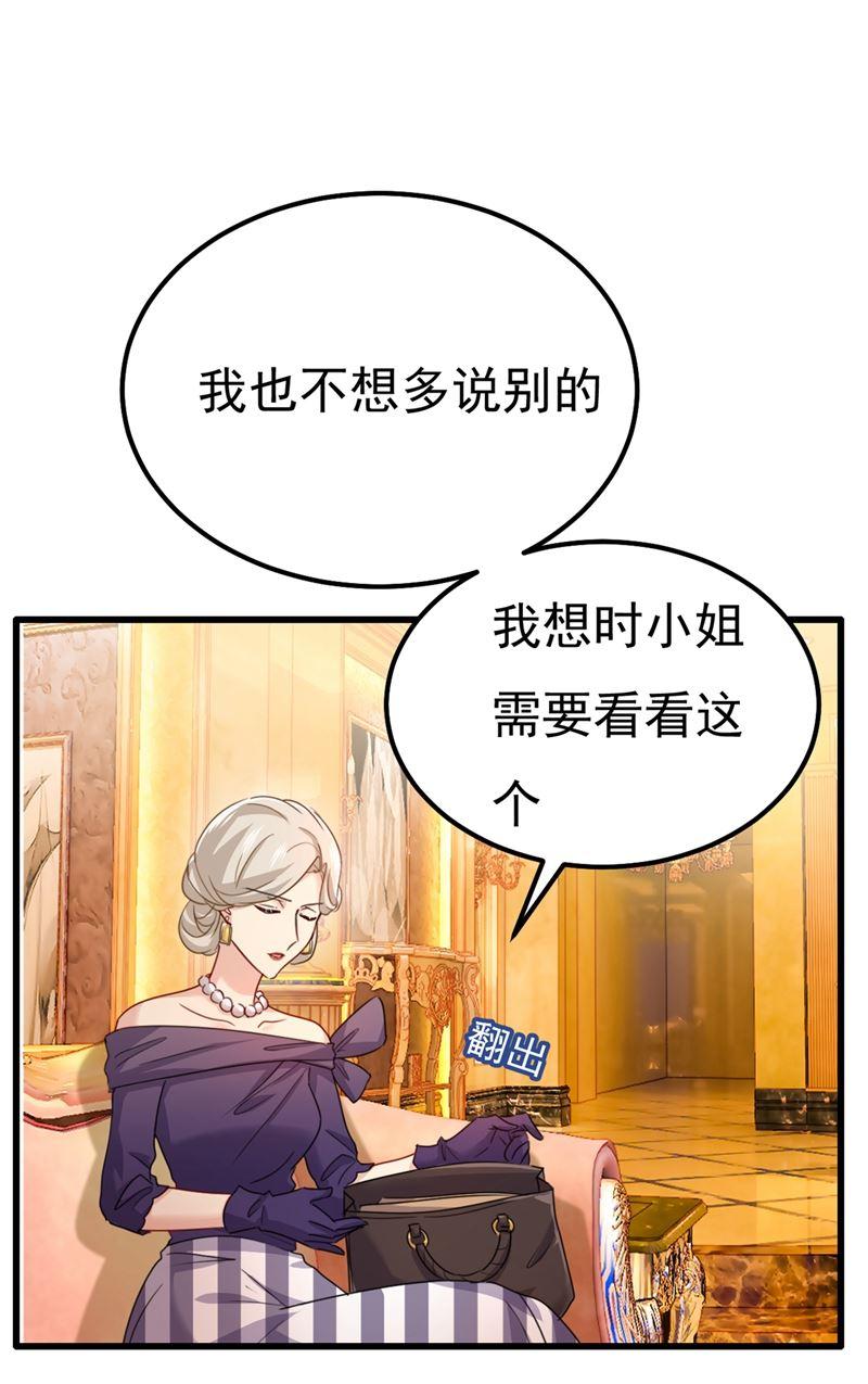 一念时光你值多少钱？