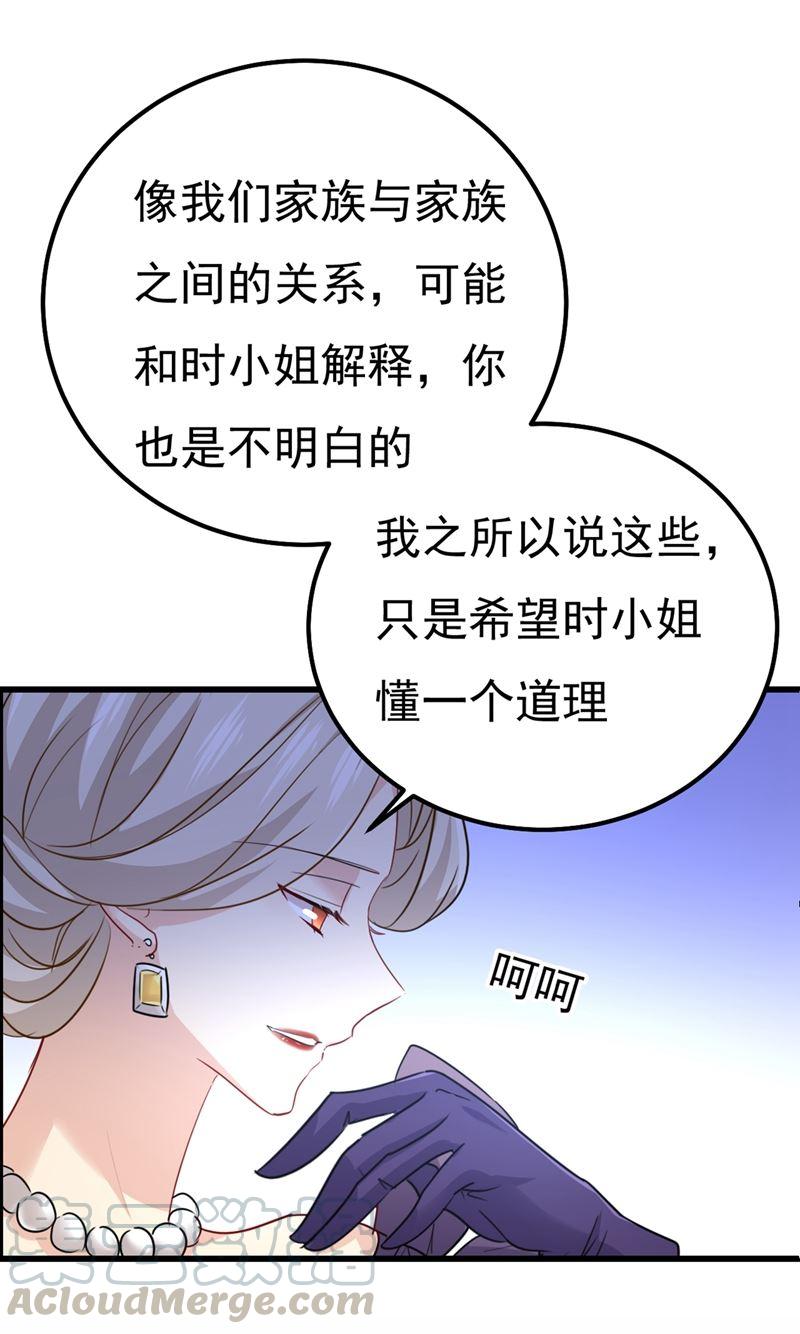 一念时光你值多少钱？