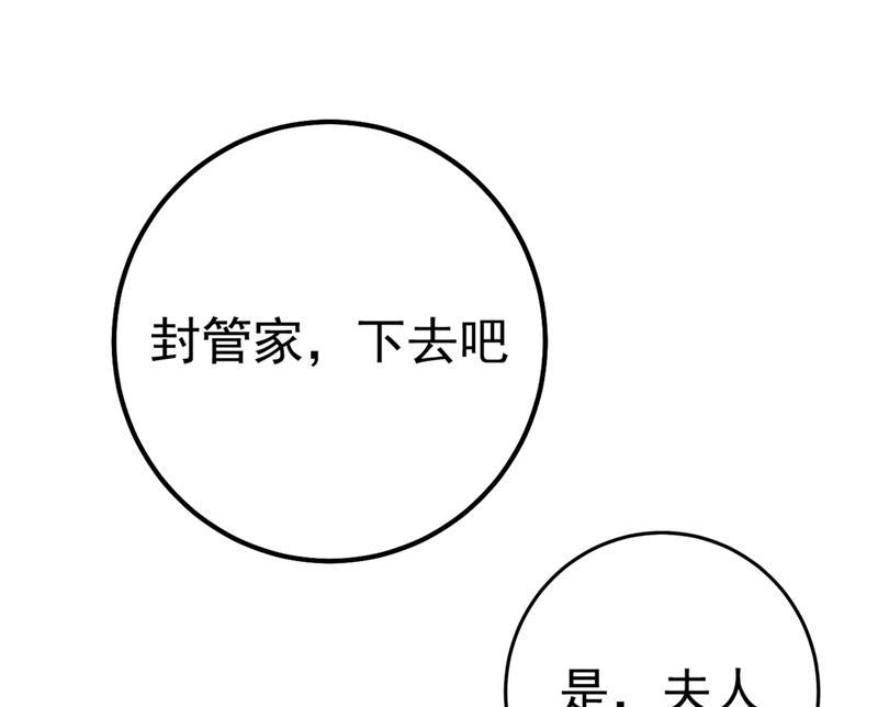 一念时光你值多少钱？