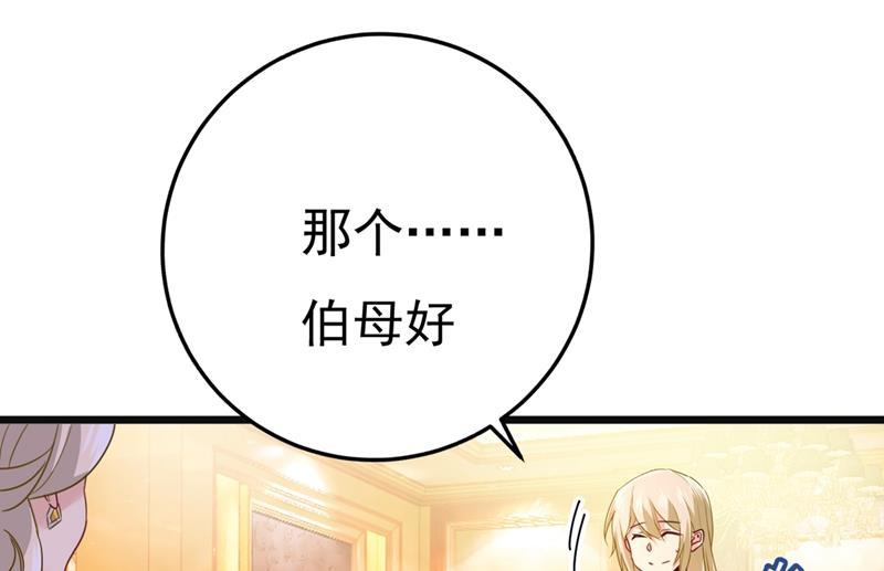 一念时光你值多少钱？