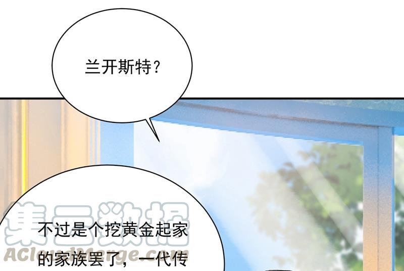 一念时光你配得上宫欧吗？