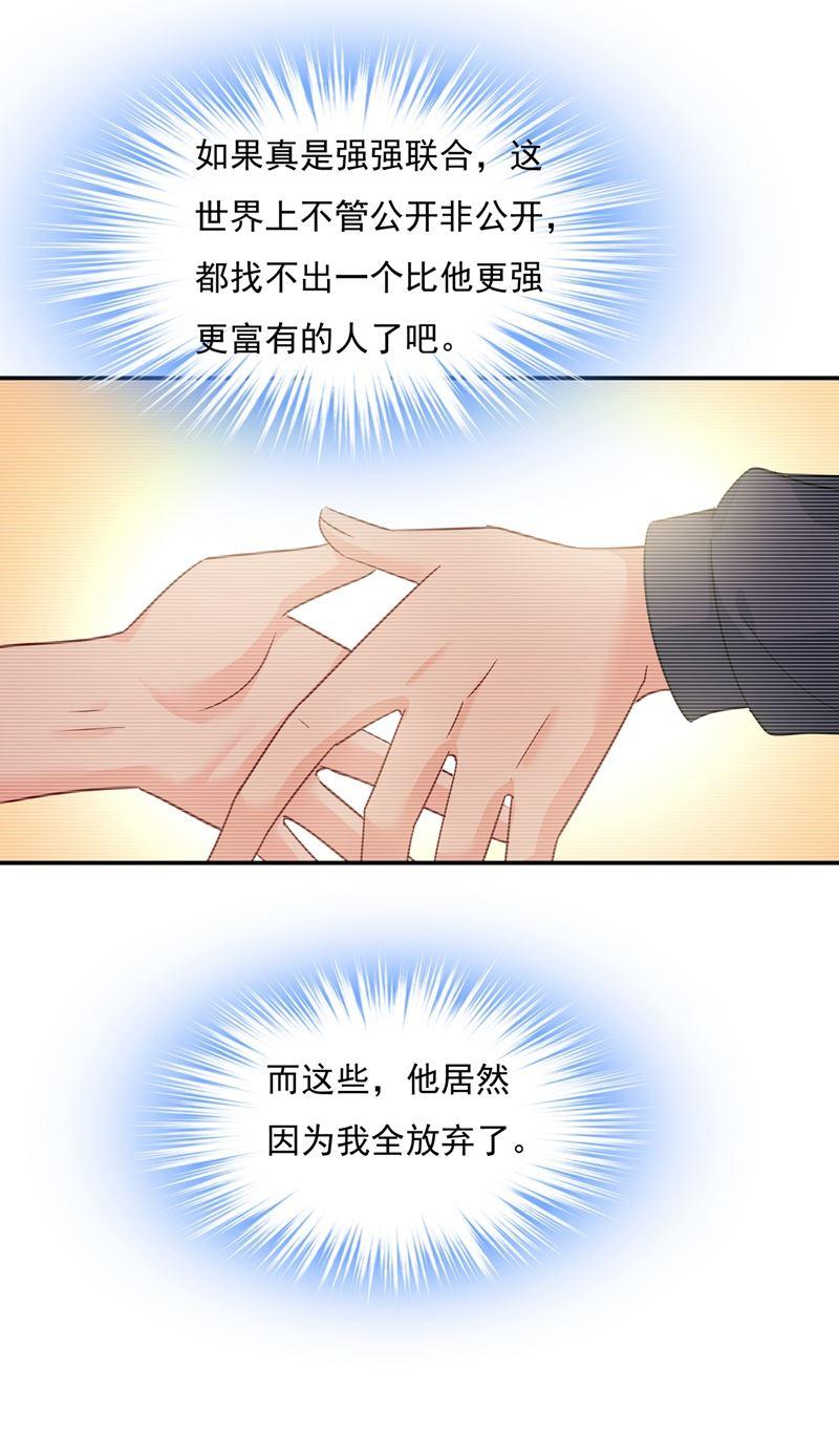 一念时光最爱的人是宫欧~