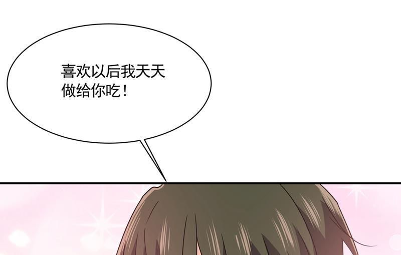 一念时光最爱的人是宫欧~
