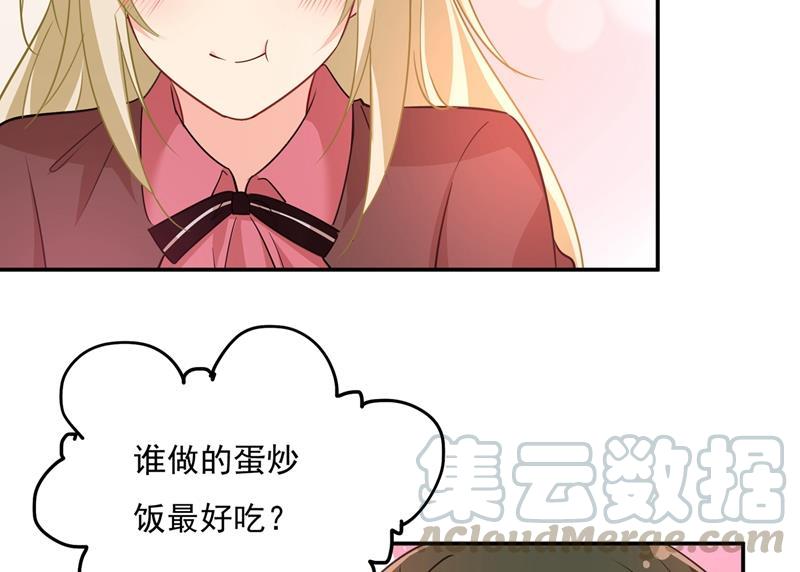 一念时光最爱的人是宫欧~