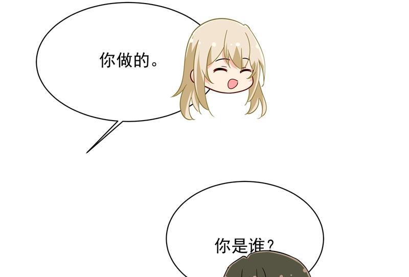一念时光最爱的人是宫欧~