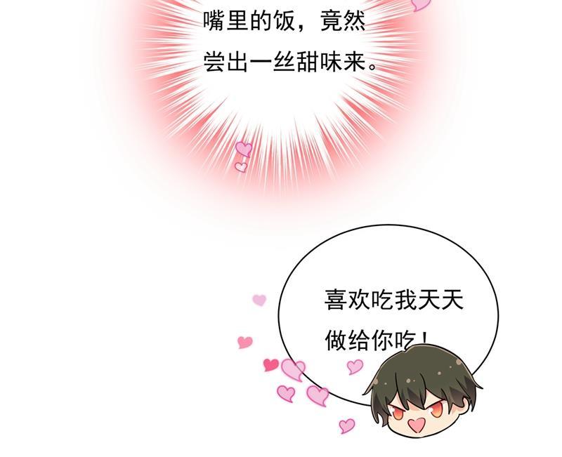 一念时光最爱的人是宫欧~