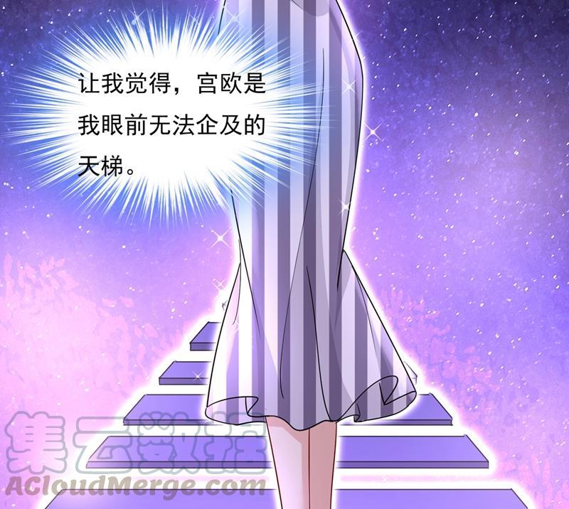 一念时光最爱的人是宫欧~