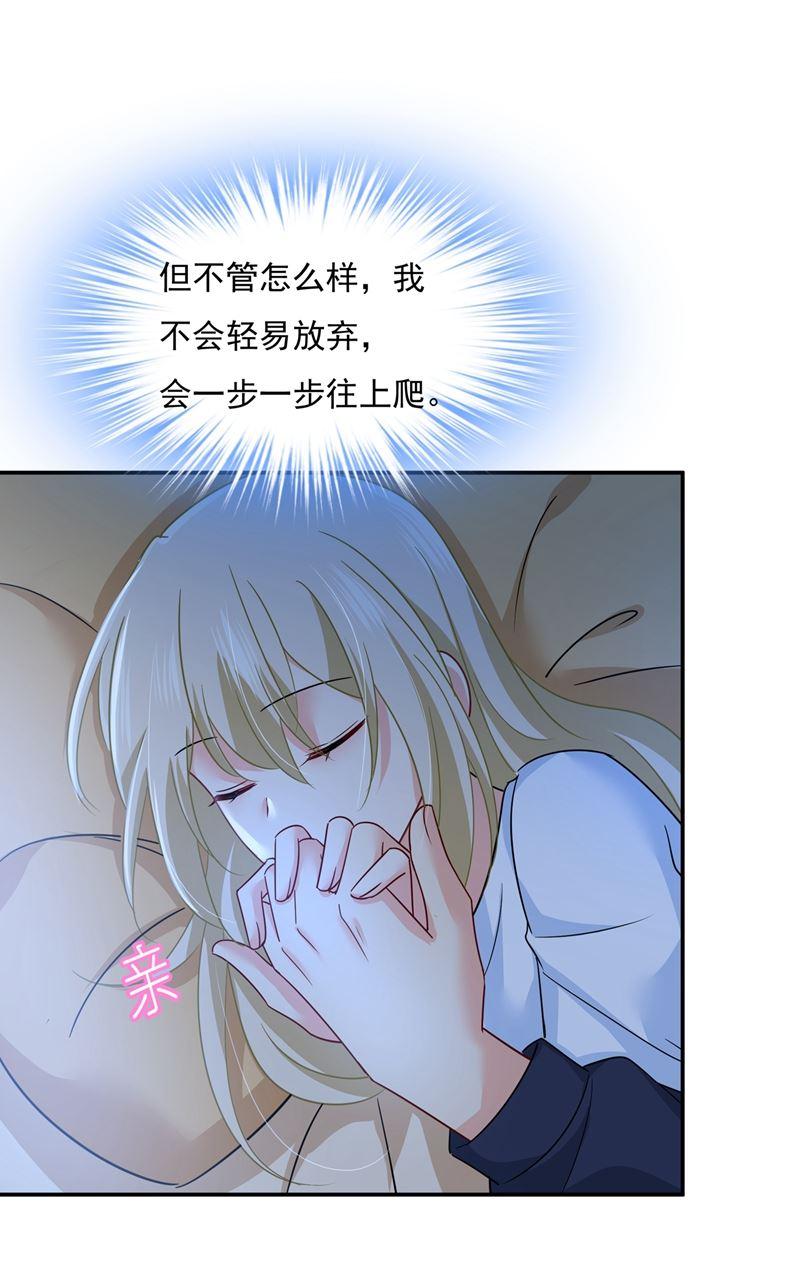 一念时光最爱的人是宫欧~