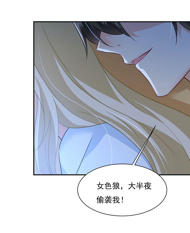 一念时光最爱的人是宫欧~